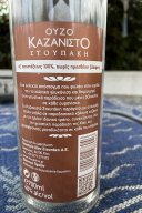 Kazanisto 0.7 L